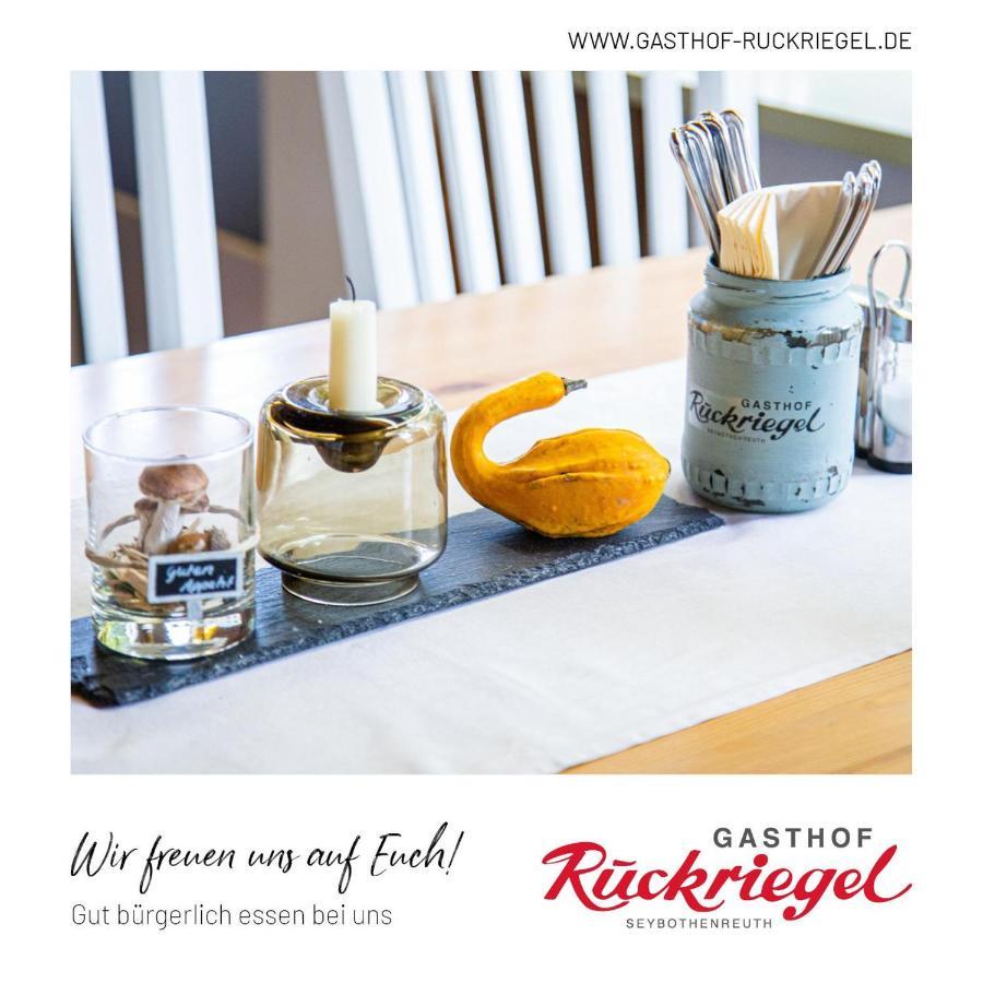 Gasthof Ruckriegel Seybothenreuth Экстерьер фото